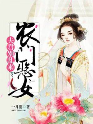 唐竹苓晏离